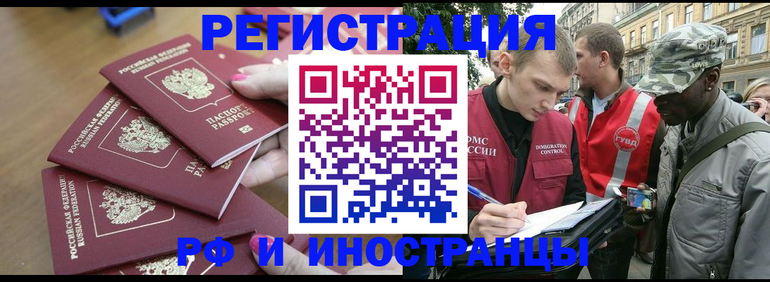 регистрация для школы в Кировграде