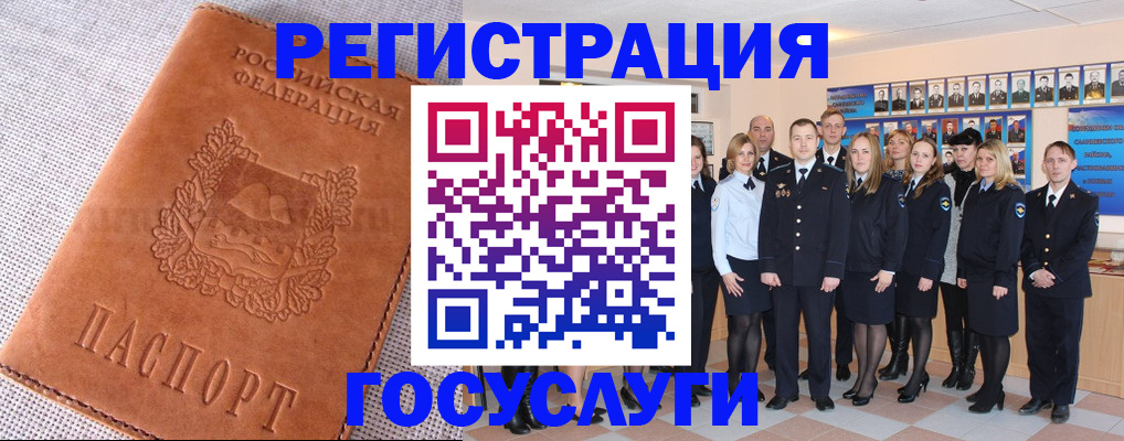 прописка регистрация в Кировграде